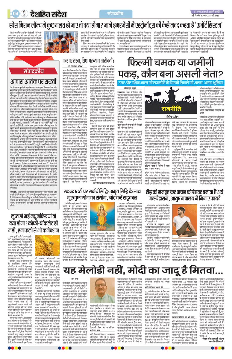 Navneet Sharan | NewG tweet media