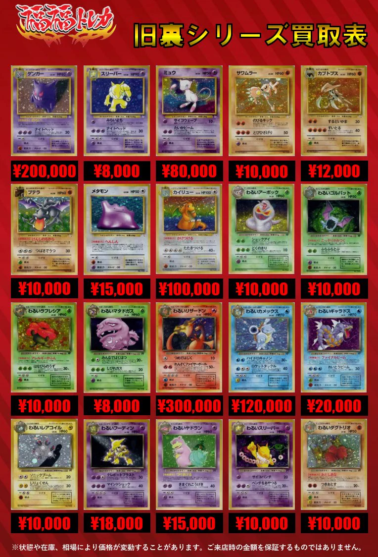 福福トレカ ポケモンカード on X: 