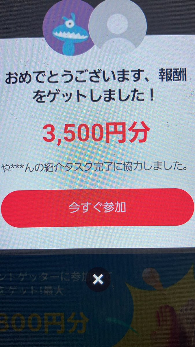 バハムート tweet media