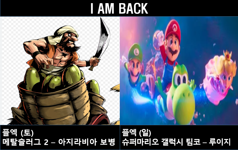 J.net (제넷) / 5일페 주말 양일 tweet media