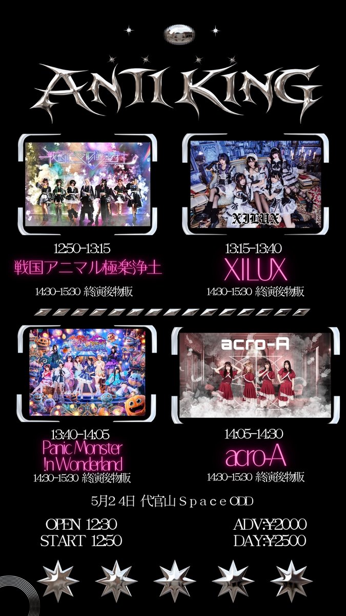 Panic Monster !n Wonderland tweet media