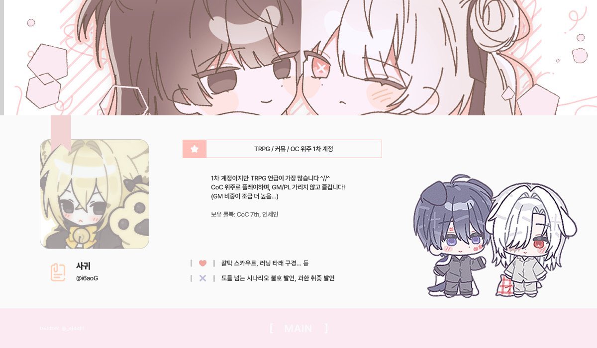 사귀 tweet media