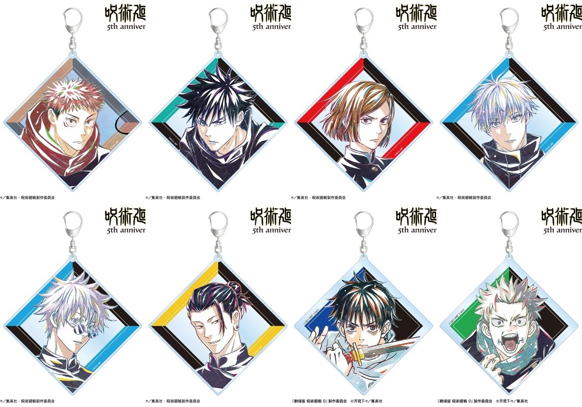 呪術廻戦 グッズ&情報 (@goodsjujutsu22) / Posts / X