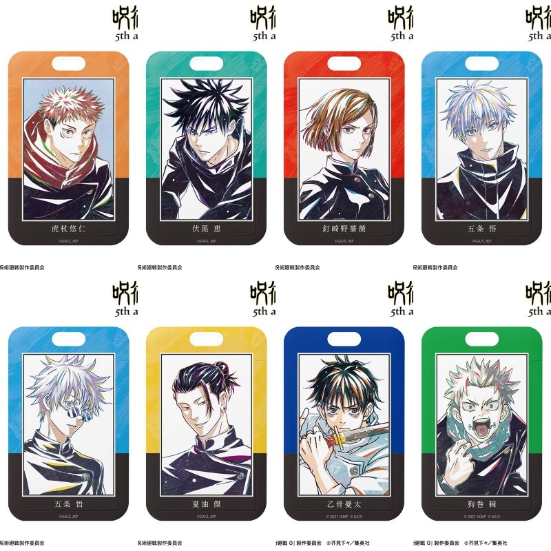 呪術廻戦 グッズ&情報 (@goodsjujutsu22) / Posts / X
