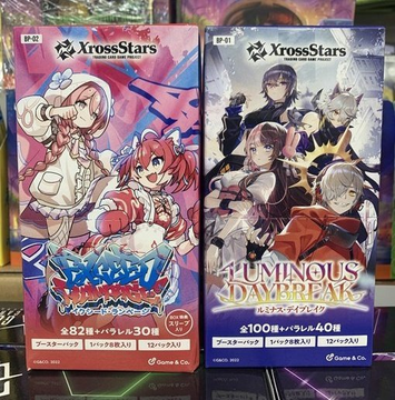 〈レア〉ドラゴンクエストカード　ブースタープレミアムパック　魔王降臨　1BOX レア〉ドラゴンクエストカード ブースタープレミアムパック 魔王降臨