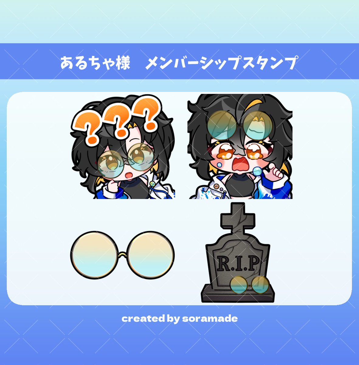そらメイド tweet media