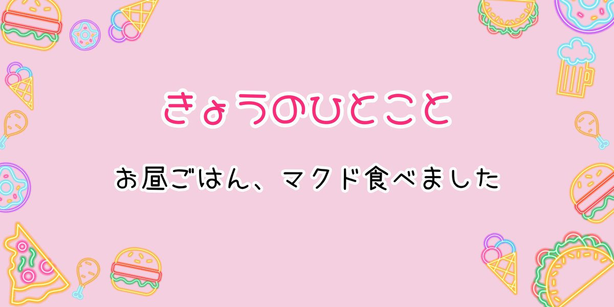 ちうり🐿 tweet media