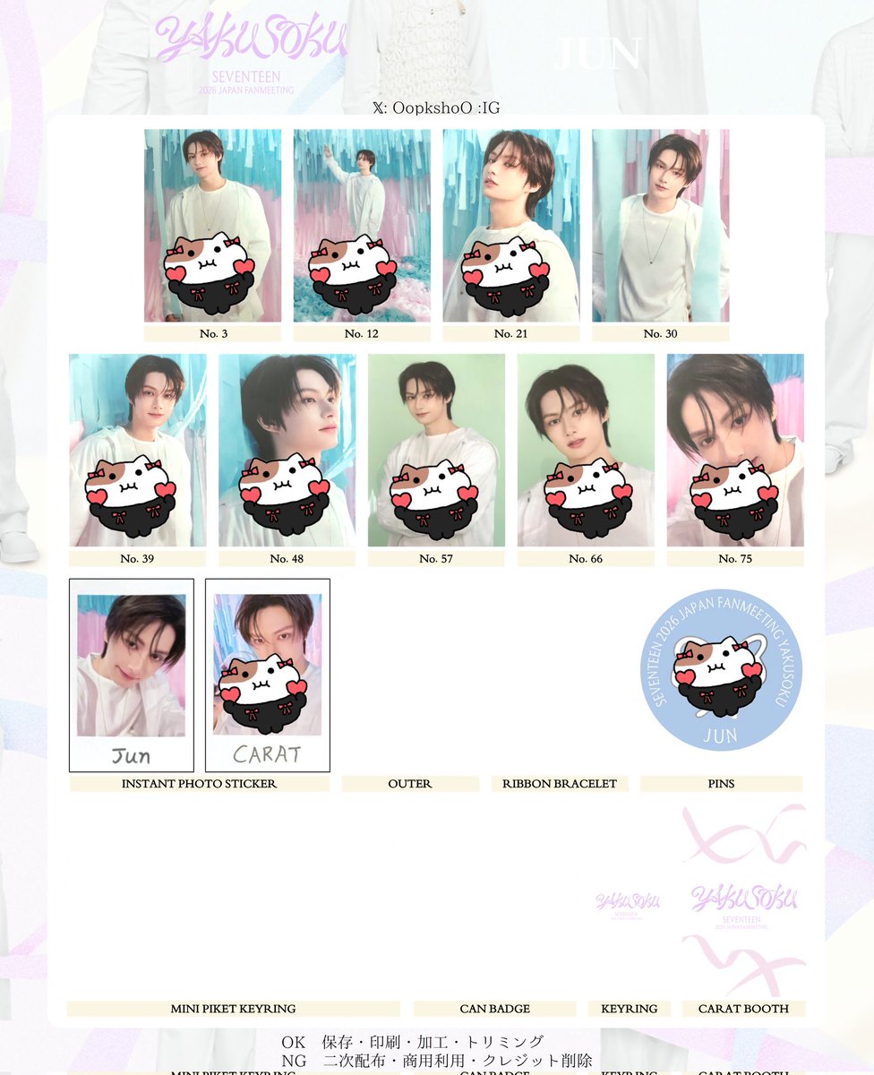 Leeleexx_'s tweet photo. SEVENTEEN セブチ ペンミ ファンミ YAKUSOKU グッズ トレカ ピンズ
フォト交換

譲 クプス ジョシュア スングァン 
     バーノン ディノ
　
求 the8 ジュン ミンギュ
     
※クプスピンズはバーノンとまとめて
   同種のみ
   
24日手渡し
お気軽にお声がけ下さい🍀 https://t.co/ILTNjJnIho