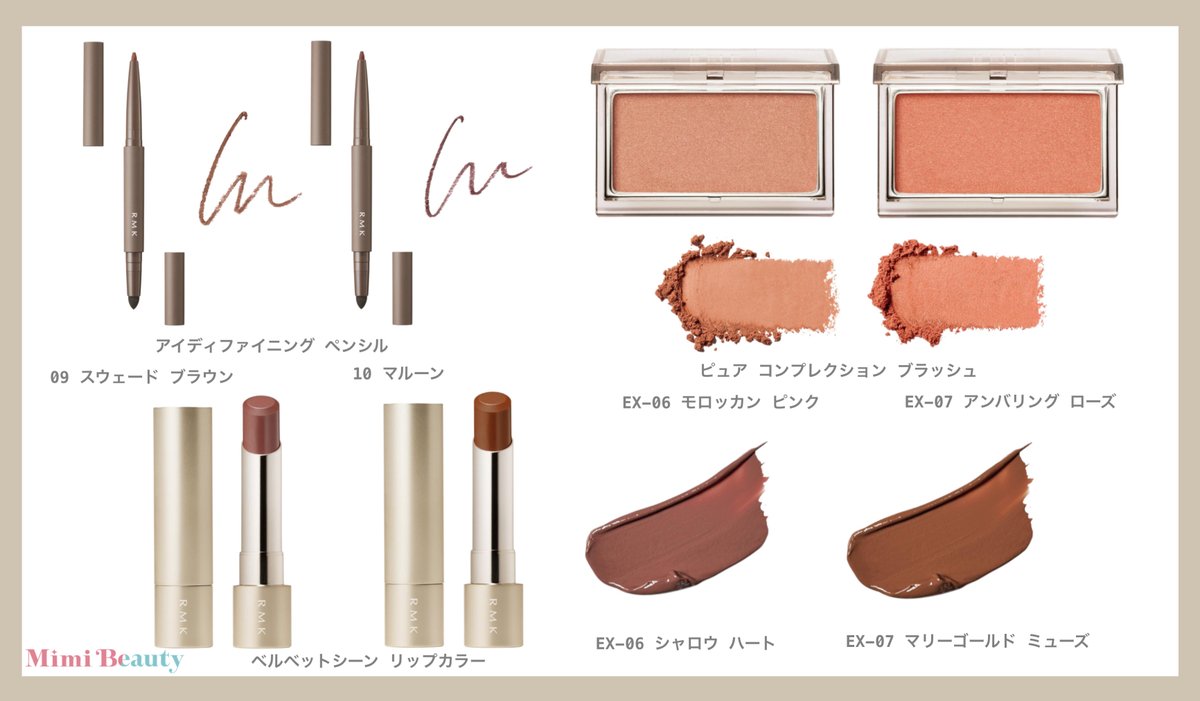 Mimi Beauty tweet media