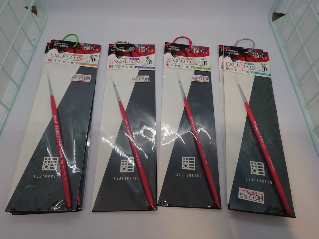 スジぼり堂さんのエクセロン面相筆を4種類入荷しました！！ ミニチュア