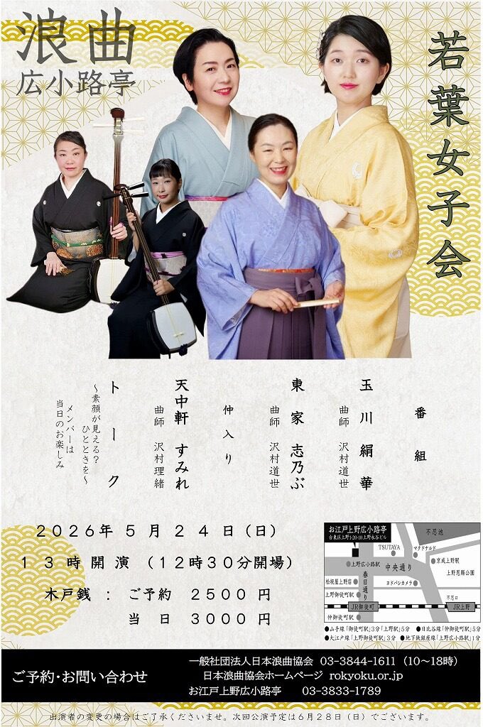 東家 志乃ぶ tweet media