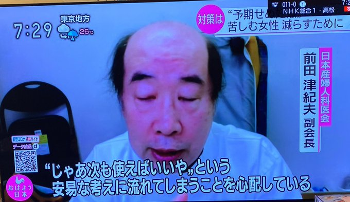 ミユオ🏕️ tweet media