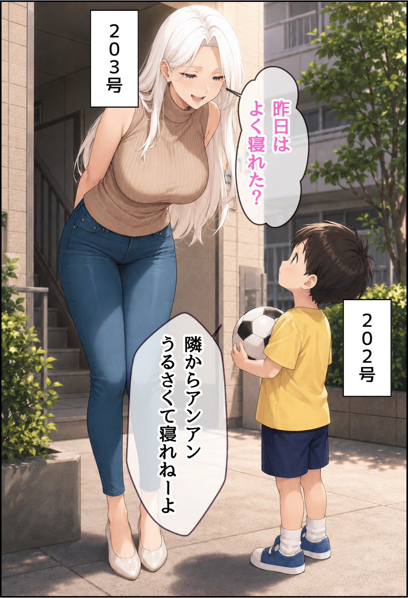 そーま tweet media