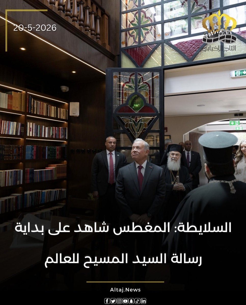 إحسان سلايطه| Ihsan Salaita tweet media