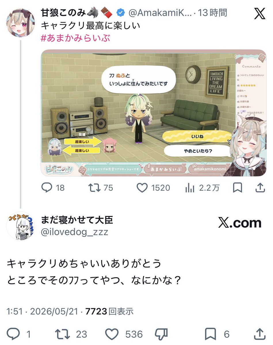 あまかみこのみ(さぶあかのすがた)︎︎🟣 ✧ tweet media
