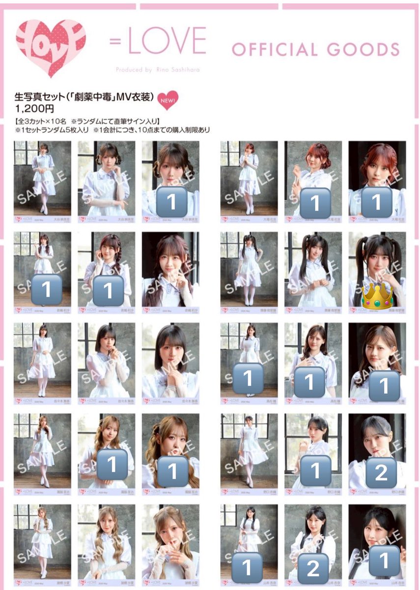 ゆ tweet media