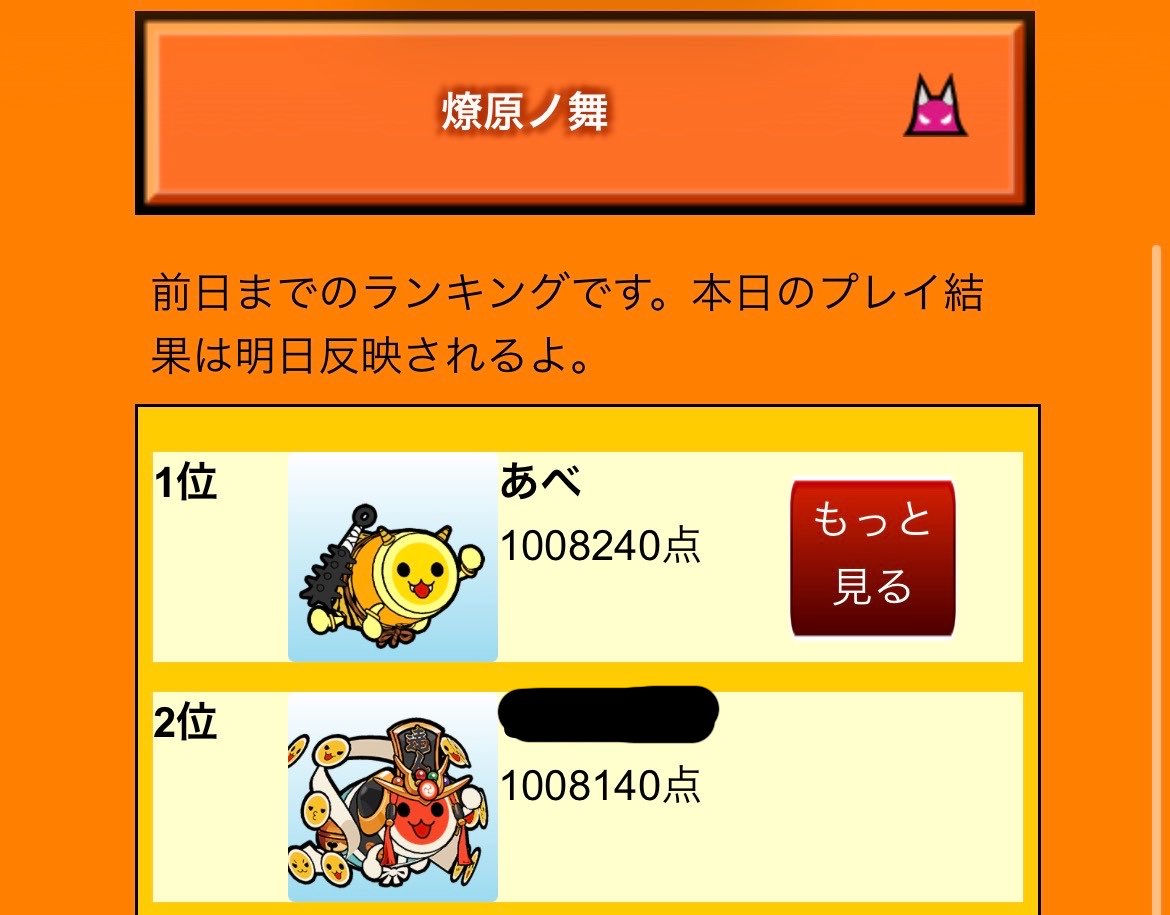 あべ tweet media