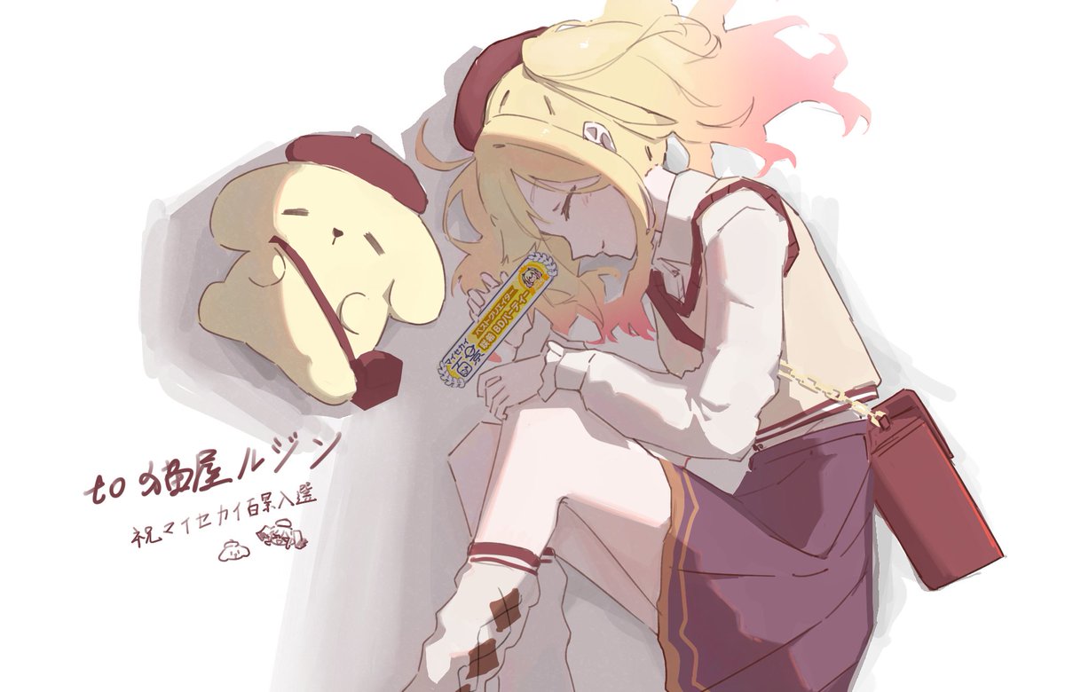 猫屋ルジン tweet media