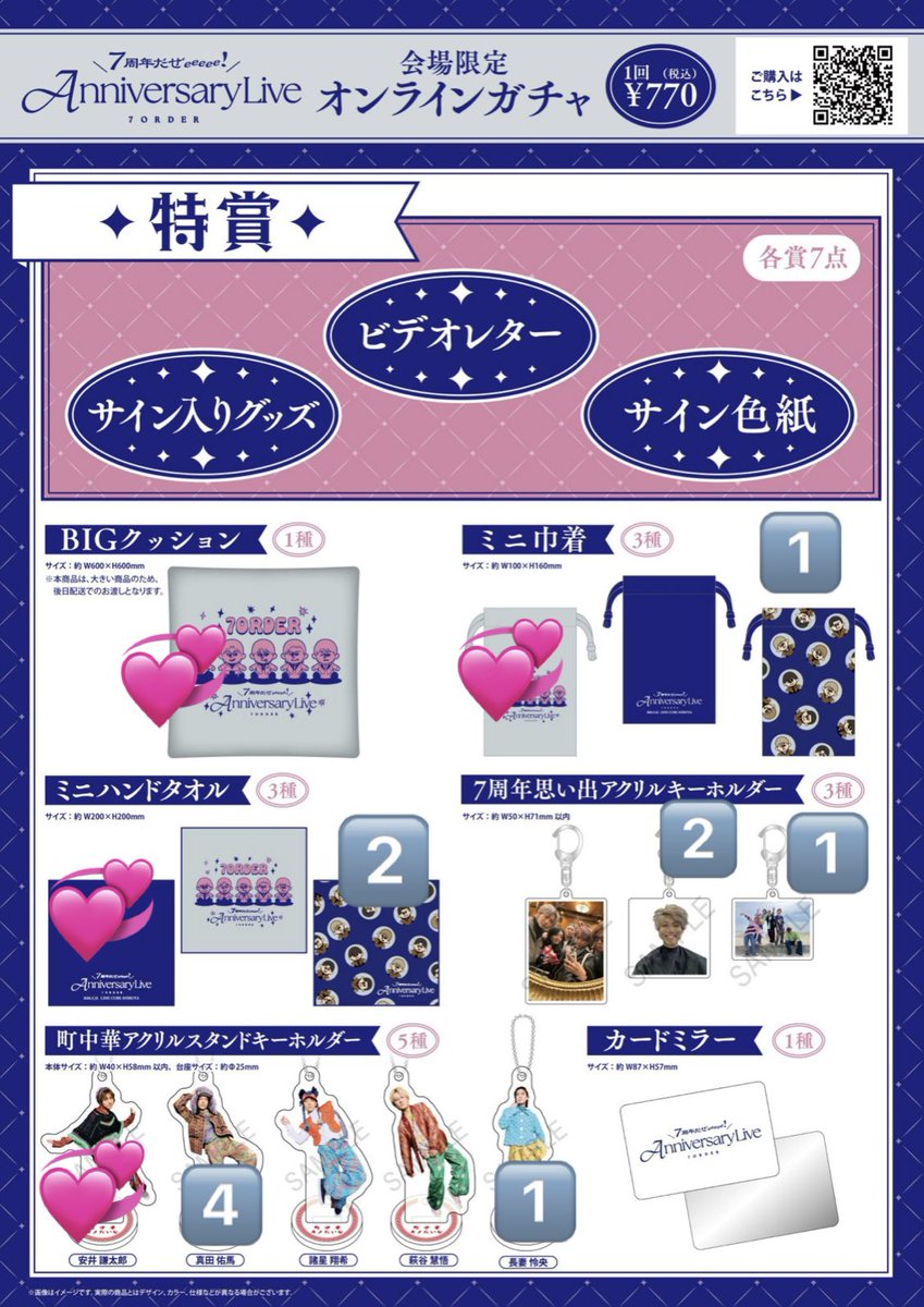 ゆうみつ☆6m🦖 tweet media