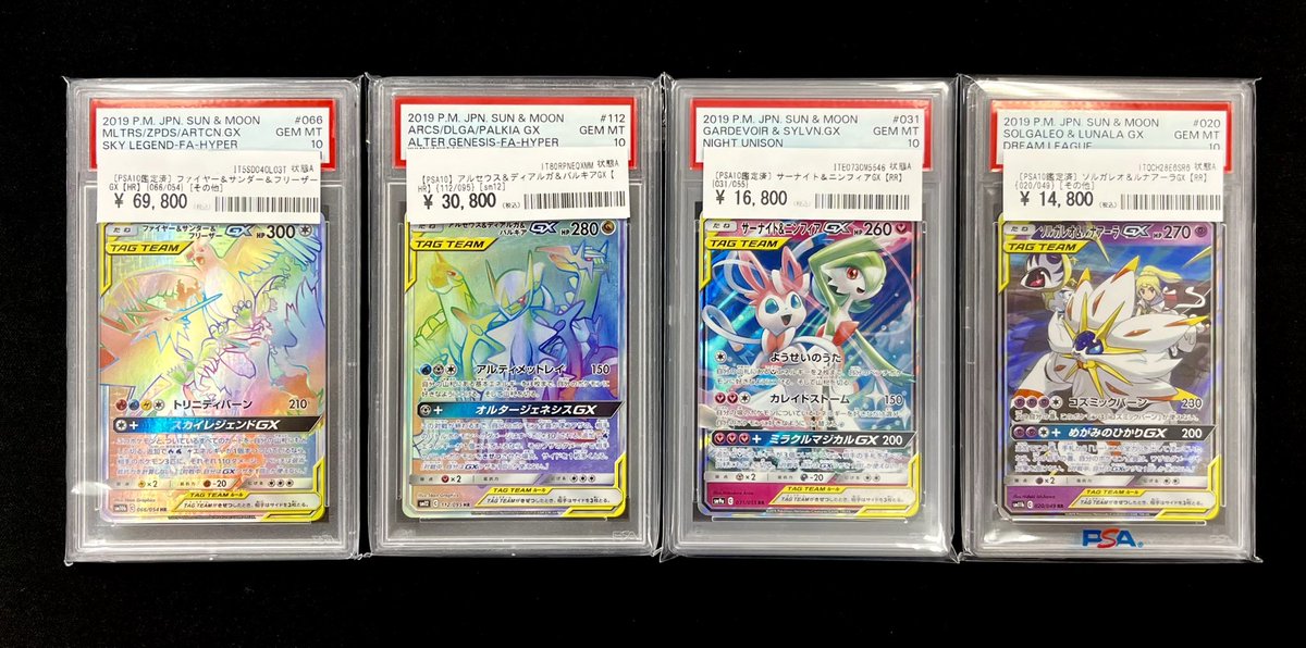 カードコレクト ⚜️旧裏PSA9特集⚜️ ☪️わるいゲンガー PSA9