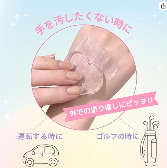 one___ji's tweet photo. 日焼け止め塗るの面倒くさい…って日、
このハート型が最強すぎた指で直接塗らなくていいから
・運転中
・ゴルフ中
・外での塗り直し  全部これ1つでサッと済む！
テクスチャーはみずみずしくて伸ばしやすいし、
ベタつかないのにしっかり守ってくれる感じが好き〜🎀 https://t.co/7e1PERUIHW