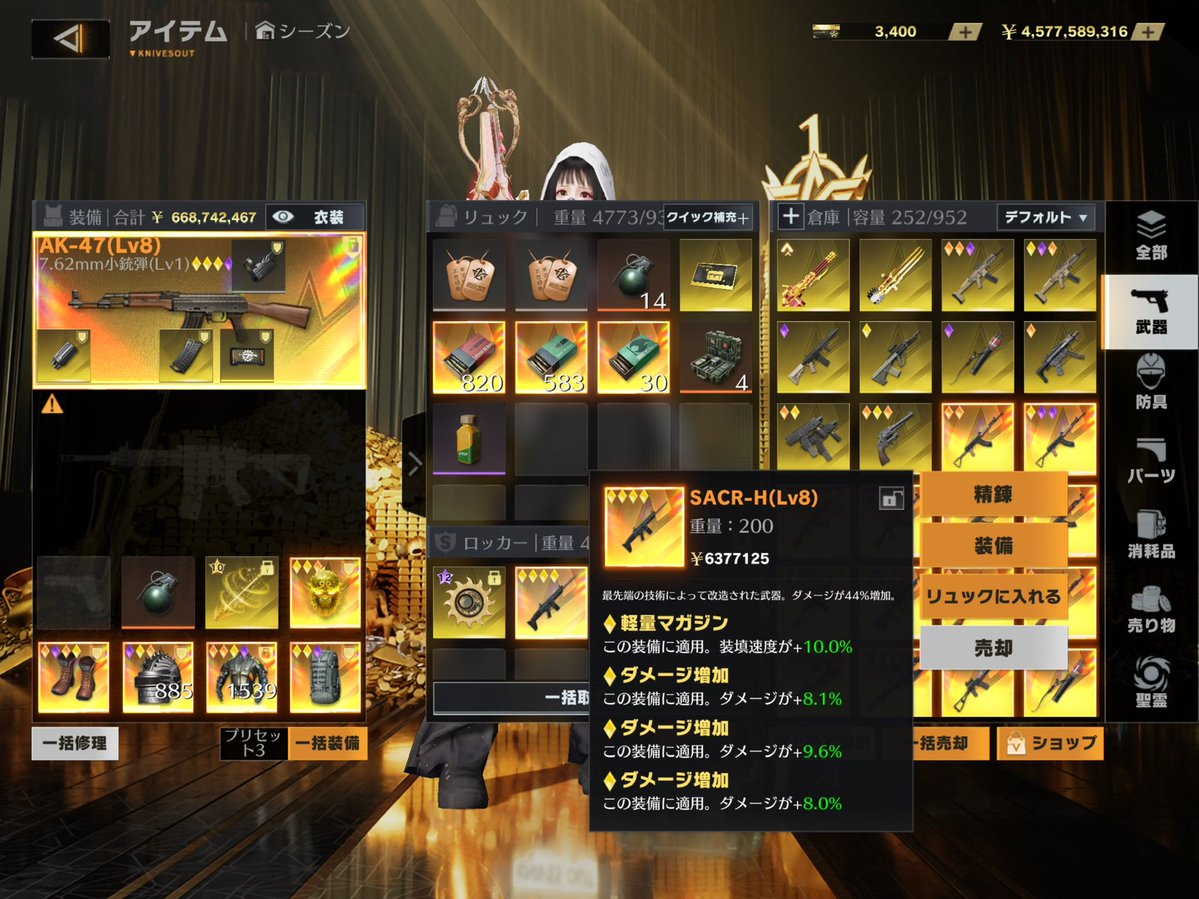 いゔです。 tweet media