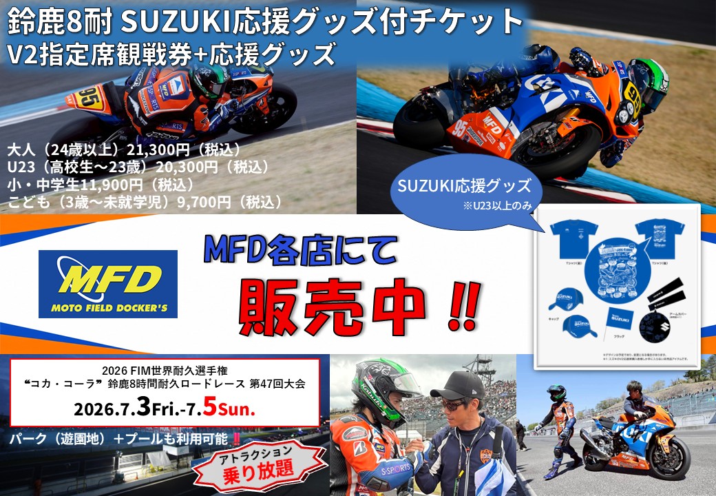 鈴木様、専用 ◼️ 1/12 TAMIYA Suzuki GSX1100s KATANA ガンプラみたいに代えの テレビ台・テレビボード