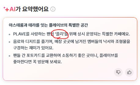 유우 tweet media