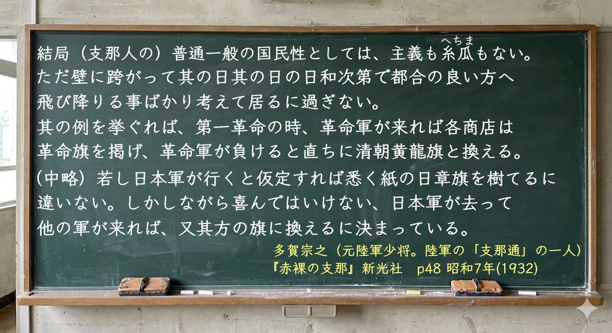 Black China ブラックチャイナ tweet media