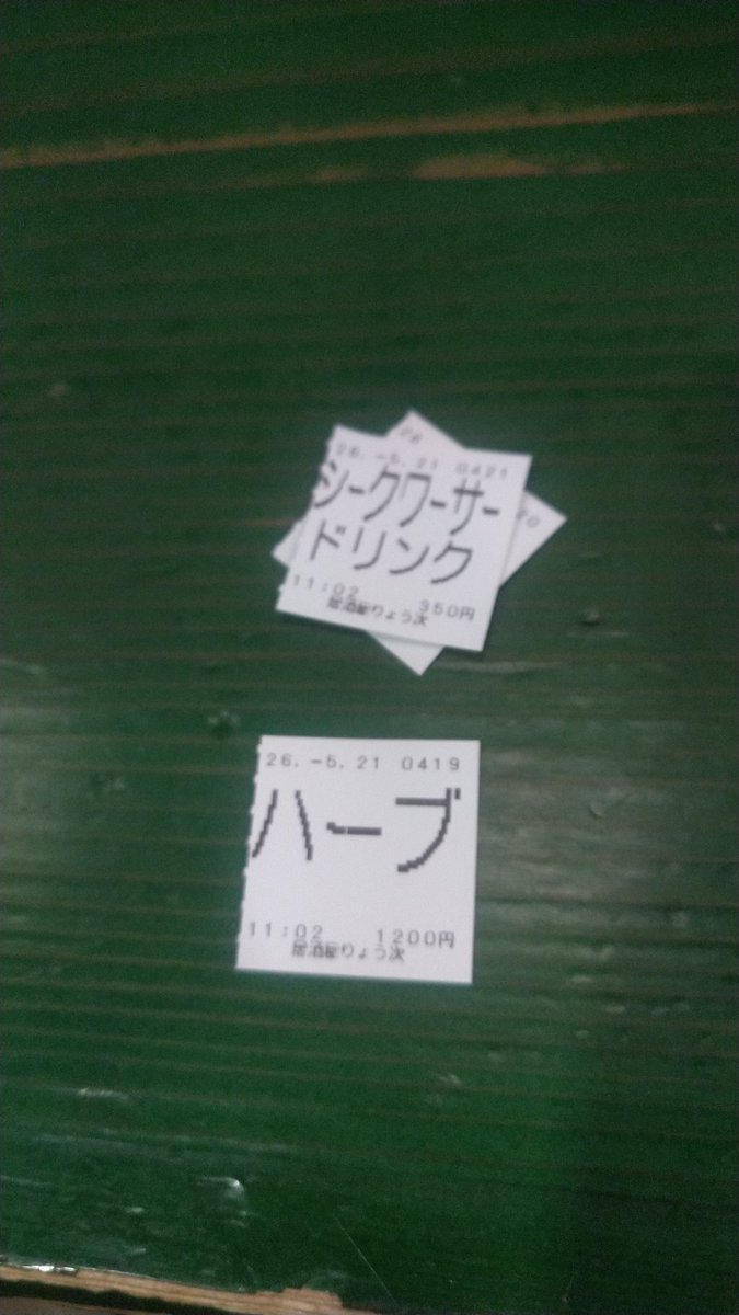 なかまさ tweet media