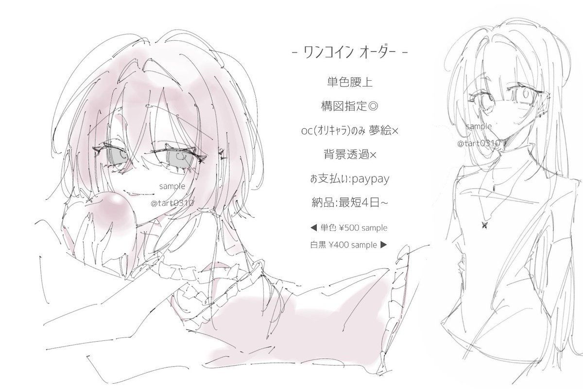 ‎ かの♔ tweet media