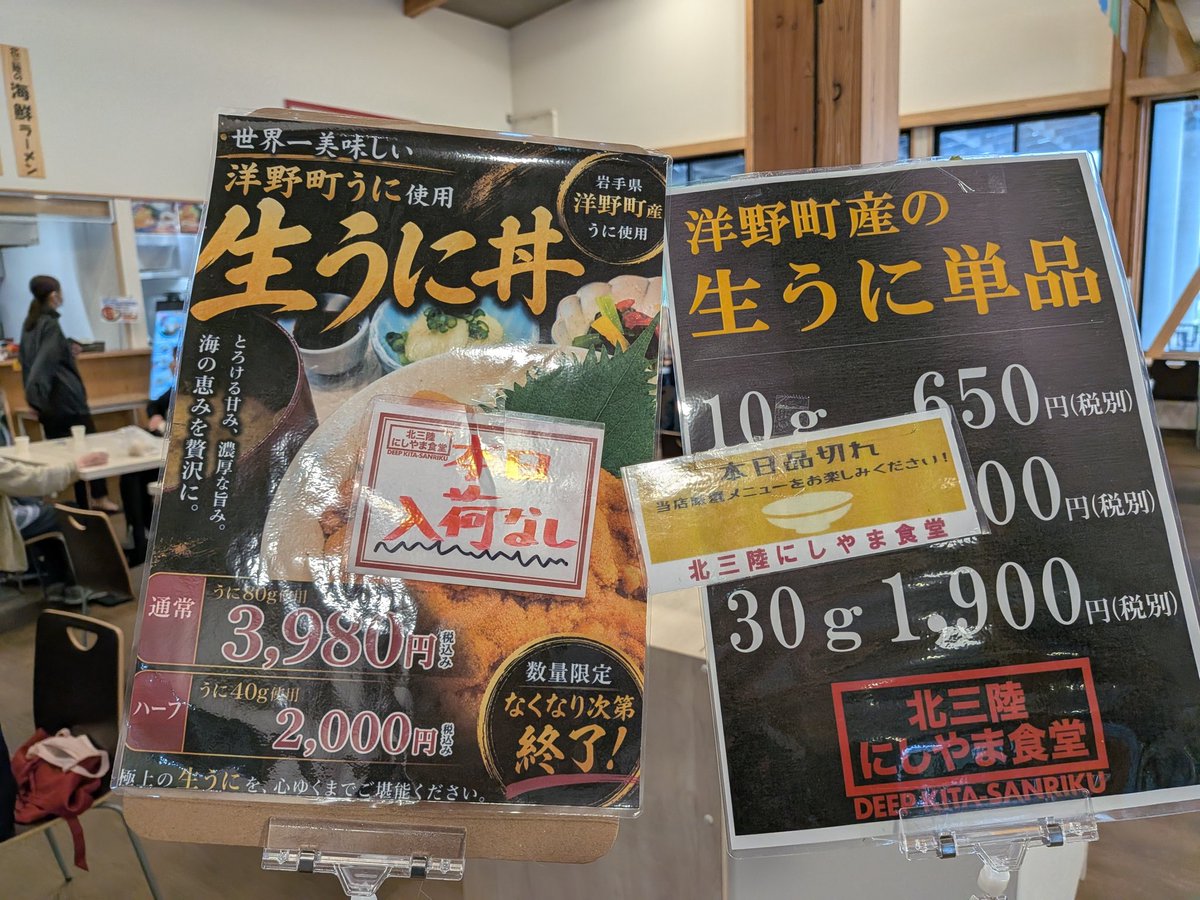 たけしす tweet media