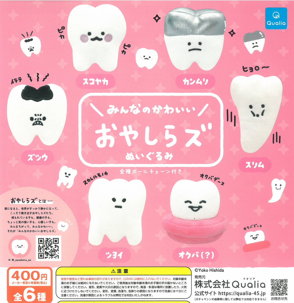 📛✏️5/21(木)新入荷情報⑦✏️📛 ⚽️ マンチェスターシティの
