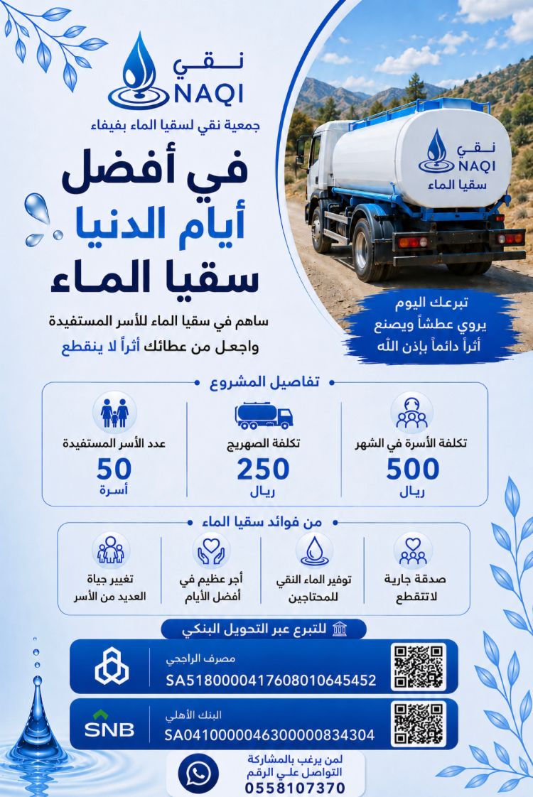 NaqiAssociation's tweet photo. https://t.co/u7dwoC2qnP