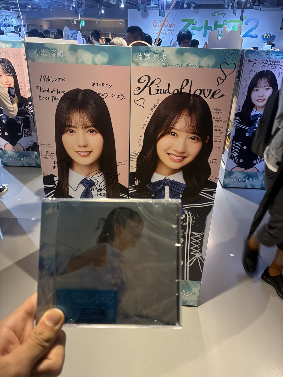 乃木坂のライブ前に 日向坂のCD買ったから 載せるね💕︎ 今日色々行っ