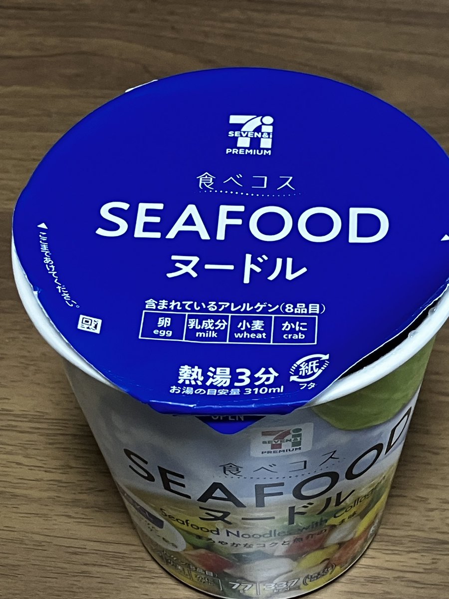 オフィスM tweet media