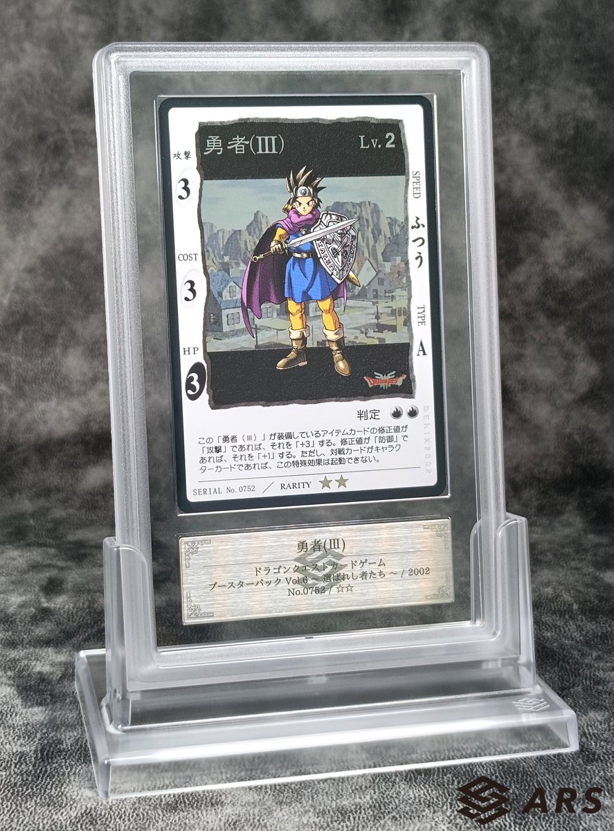 ars様 ARS-TCG鑑定サービス/ARS鑑定 (@ARS_Arsales) / Posts / X