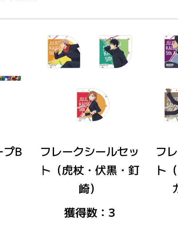 aya@リトリン必読 tweet media