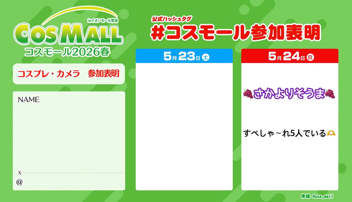 すの tweet media