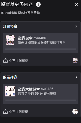 meowbe030's tweet photo. 【觀看實況掉寶活動】Twitch

各位～新系統可以領徽章啦！這次是熊寶徽章～

🩷 －贈訂滿３份就送全身熊寶
🩷 －觀看滿８小時送大臉熊寶

歡迎大家可以考慮看看哦～⸜(*ˊᗜˋ*)⸝

////活動只到六月中////

#沫很在意 #掉寶活動 #免費領徽章 #贈訂 https://t.co/pkUb9eTQpw
