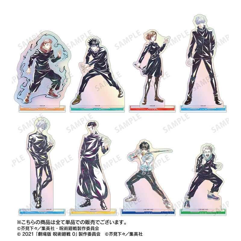 『呪術廻戦』情報部👓 tweet media