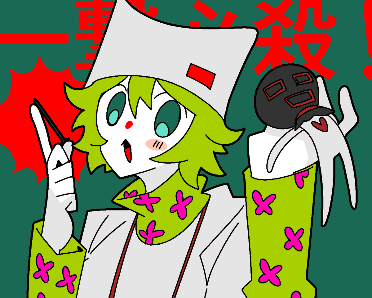SANKAKUSAN_A's tweet photo. リンフンシンフーのみなさん
#HOEND https://t.co/bAdv9L6aPU