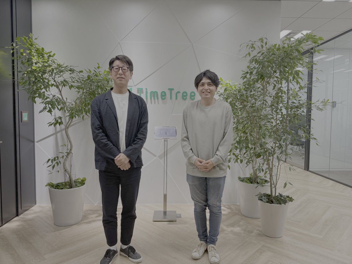 深川泰斗/CEO@タイムツリー tweet media