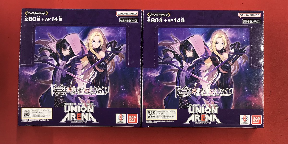 ユニアリ 入荷情報】 明日5月22日発売の 『ブースターパック