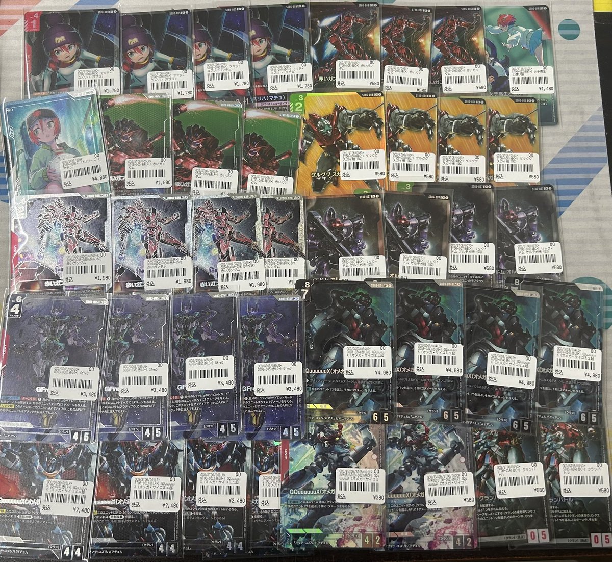 ガンダムカード 販売情報】 GQuuuuuuX系のパラレルカード大量入荷しま