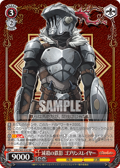 FLAME_Insanity's tweet photo. ゴブスレ視点、レベル3ギリ旧扉連動よりマシかもくらい
…
レアリティ見たらUだったしこんなもんかの気持ちはある。
レベル応援は条件ちょっとダルいけどかなり強そう
1連動連打性能かなり上げられるし電源で牛飼い娘出してたところを手出しできるから事故率下がるし https://t.co/W92N0ITqfN
