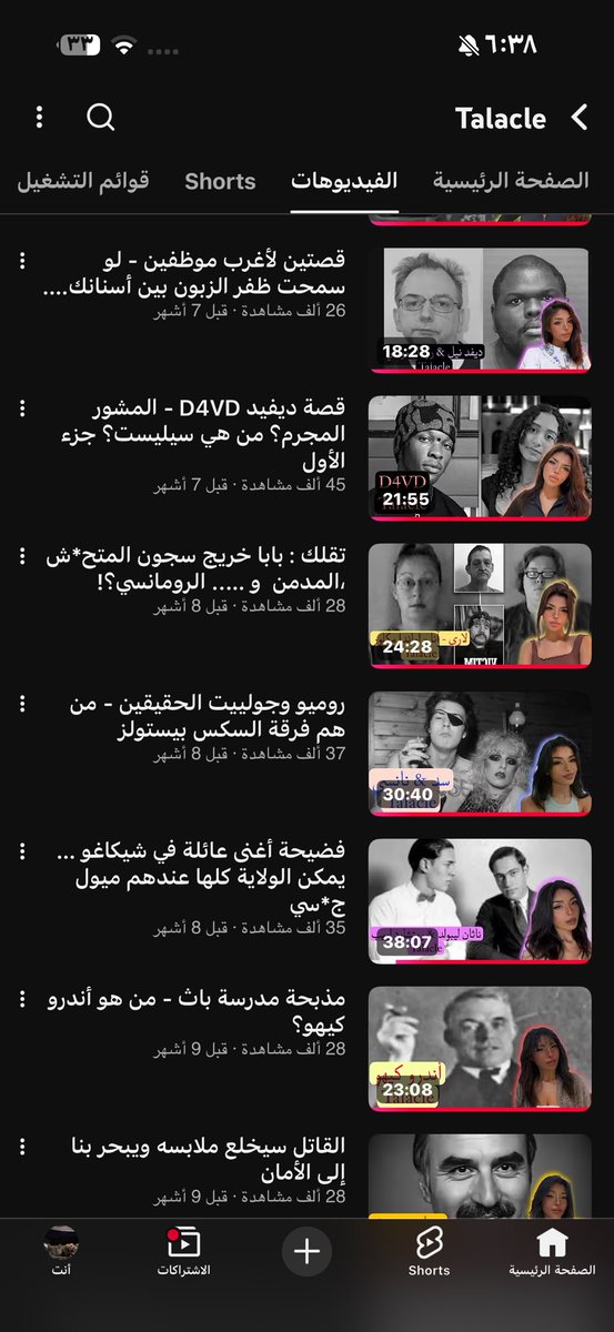 DL3 tweet media