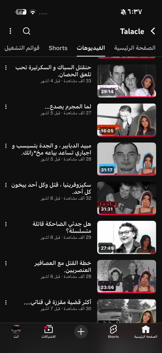 DL3 tweet media