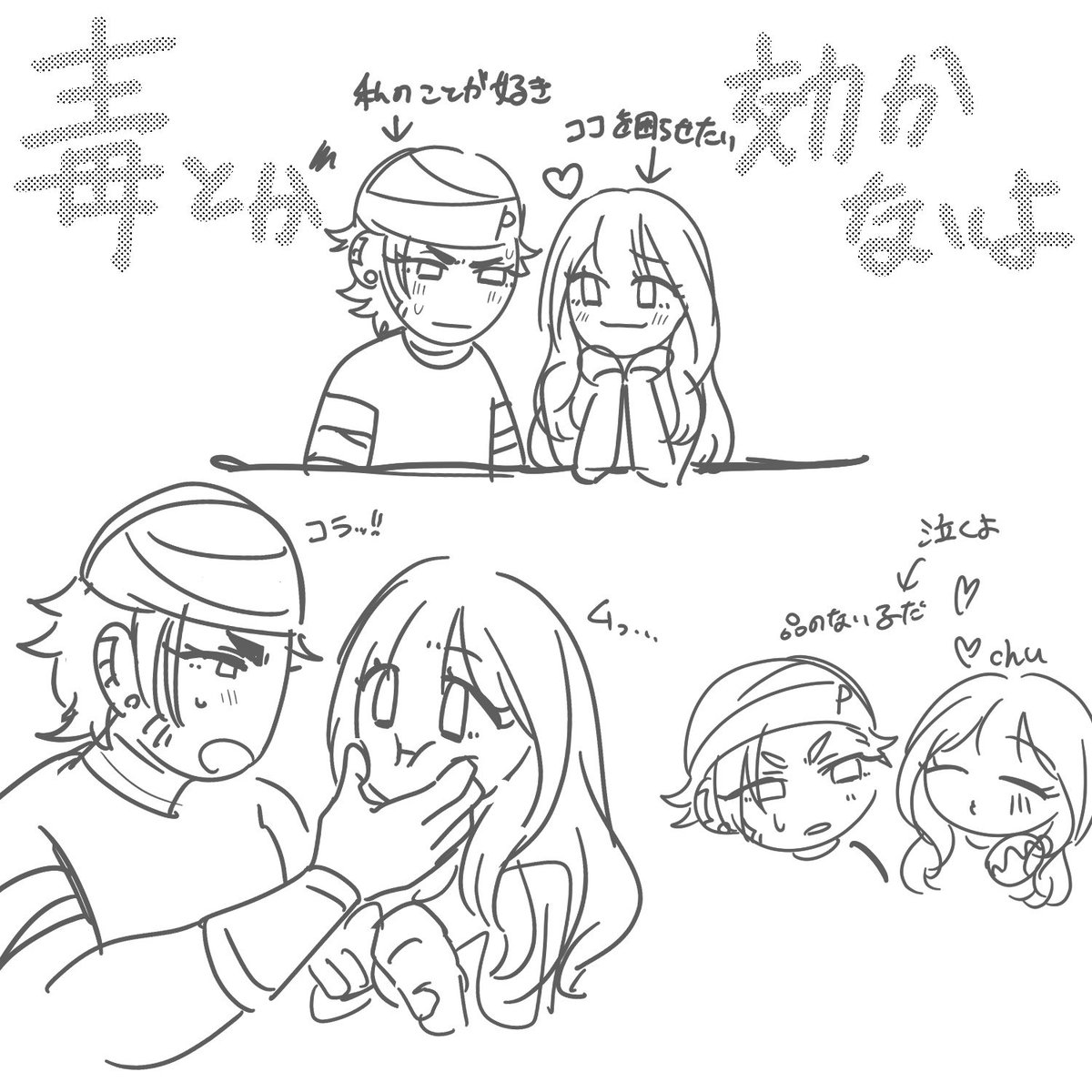 popi_831's tweet photo. 🈁夢。何でも許せる人向け
※夢主姿アリ、喋る、パロあり https://t.co/pm3SIqe9Qr