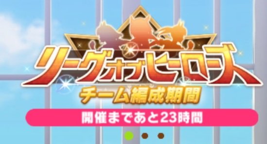 ちょっと待ってください✋